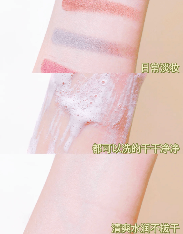 cpb|一张干净的脸胜在舒服耐看