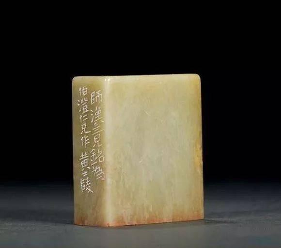 黟山派开宗篆刻大师黄士陵,黄牧甫篆刻欣赏高清