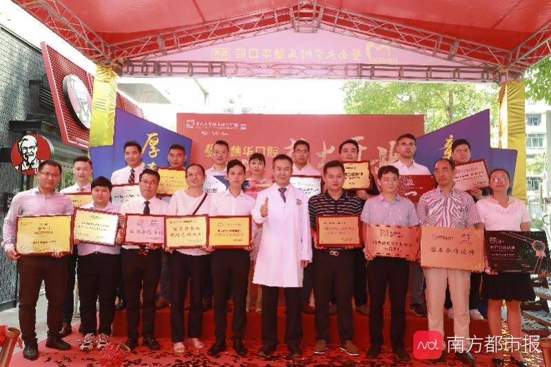 目标|打造一家三甲牙科医院百家院区，目标在粤建设五千张牙床