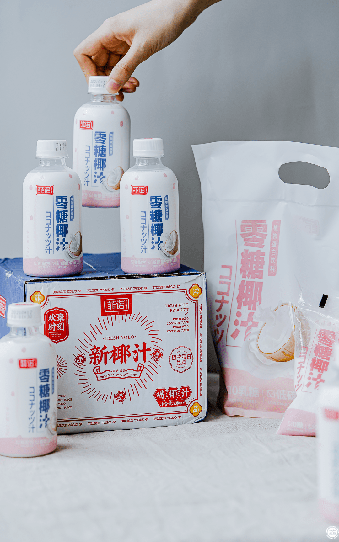 抹茶|连续5天！「暑假零食大促」，最低13.9元入！