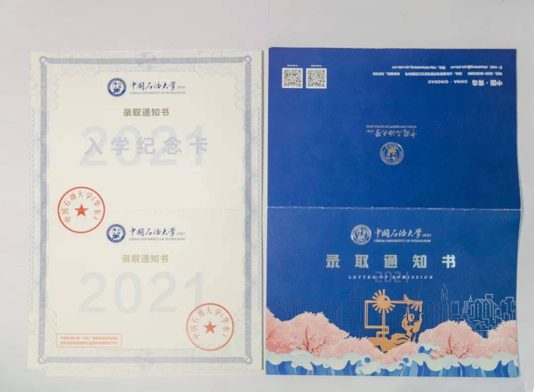 华东石油大学分数线_华东石油医院_泰州华东石油