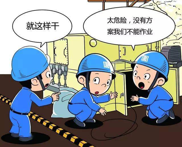 人口漫画_十二栋文化(2)