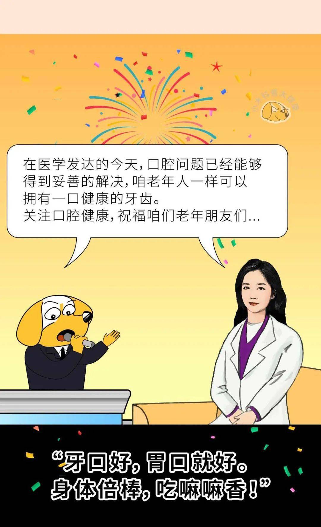 中老年人口苦什么原因_口苦舌苔发黑什么原因(3)