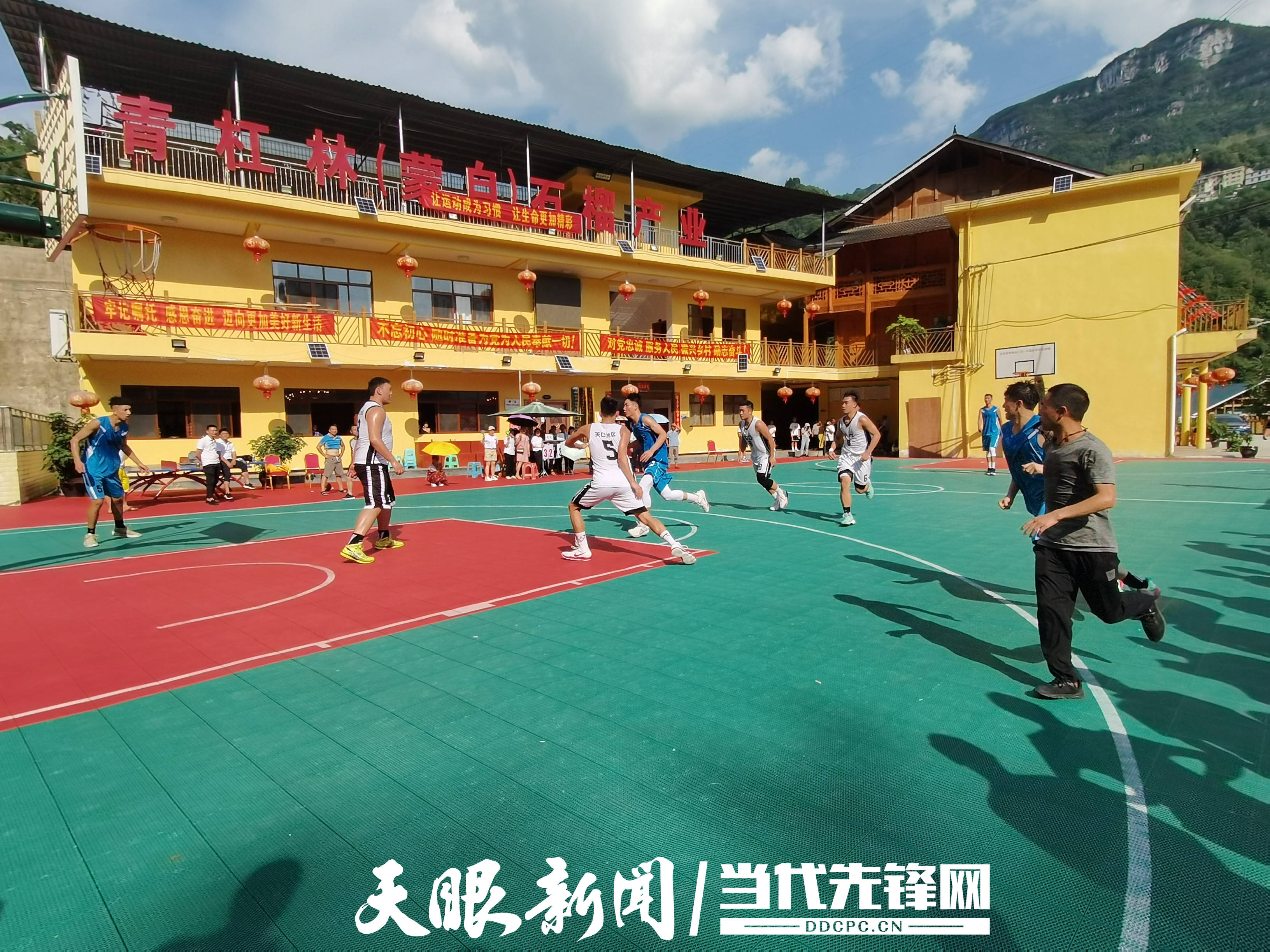 激昂青春热血篮球 献礼建党100周年——思南县凉水井镇隆重举行庆祝