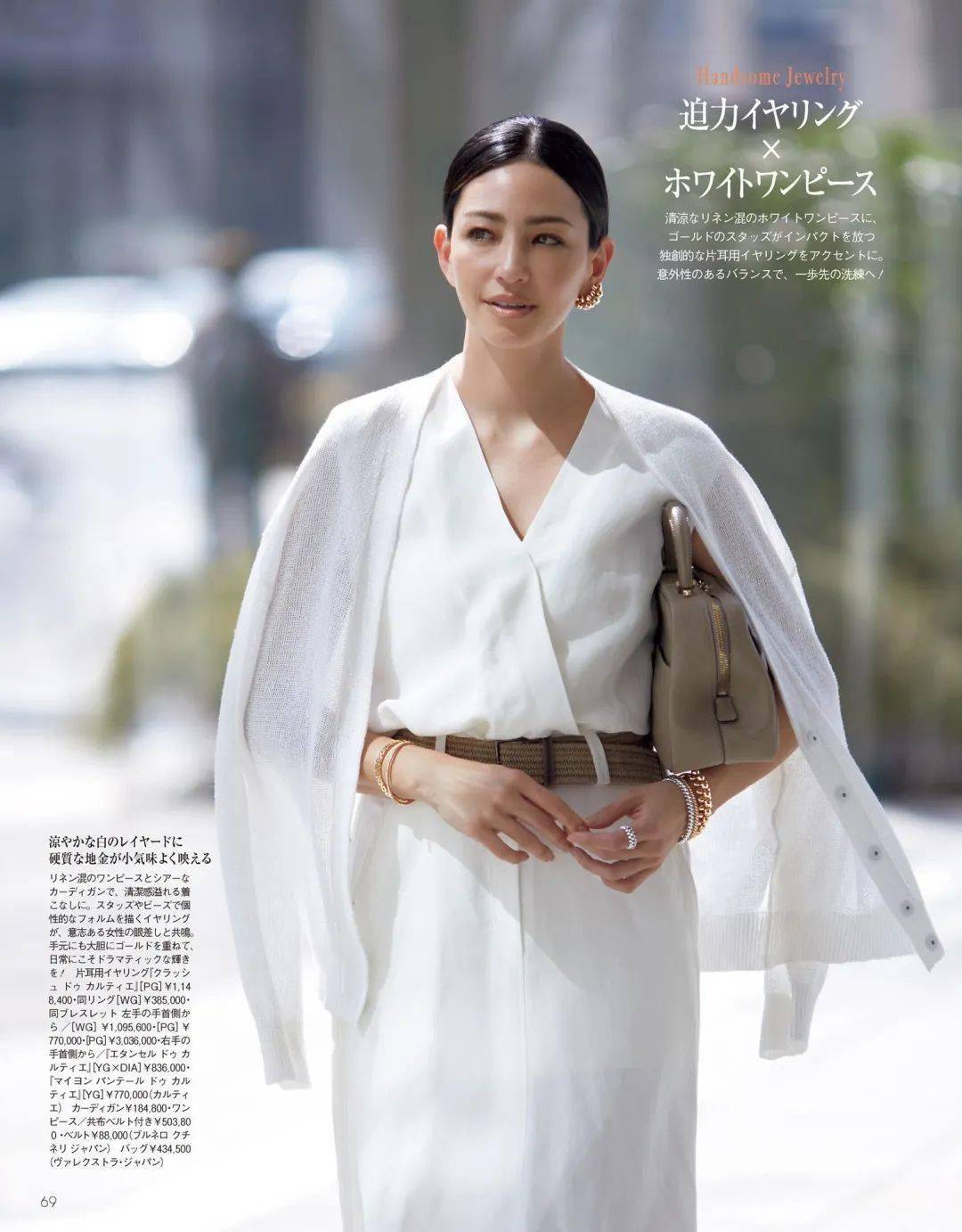 Vol|颜色淡一点，气质更高级