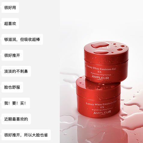 品牌|抹出“宛如天生”的素颜肌，全靠这个小红罐面霜