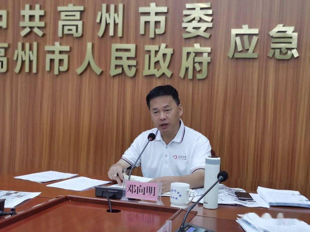 高州:扎实推进小东江污染防治攻坚 确保水质达标