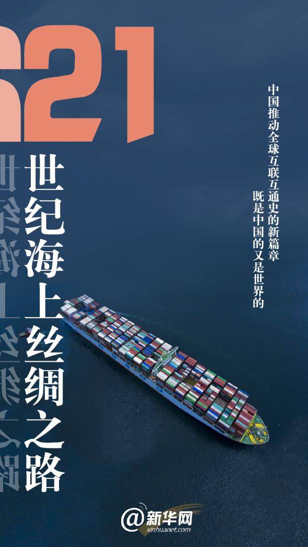 刘洪|这些数字，骄傲！