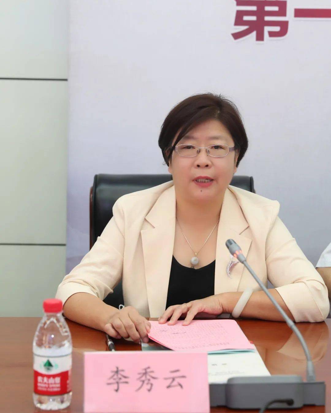 中国政法大学副校长,全国就指委委员李秀云致欢迎词全国高等高校学生