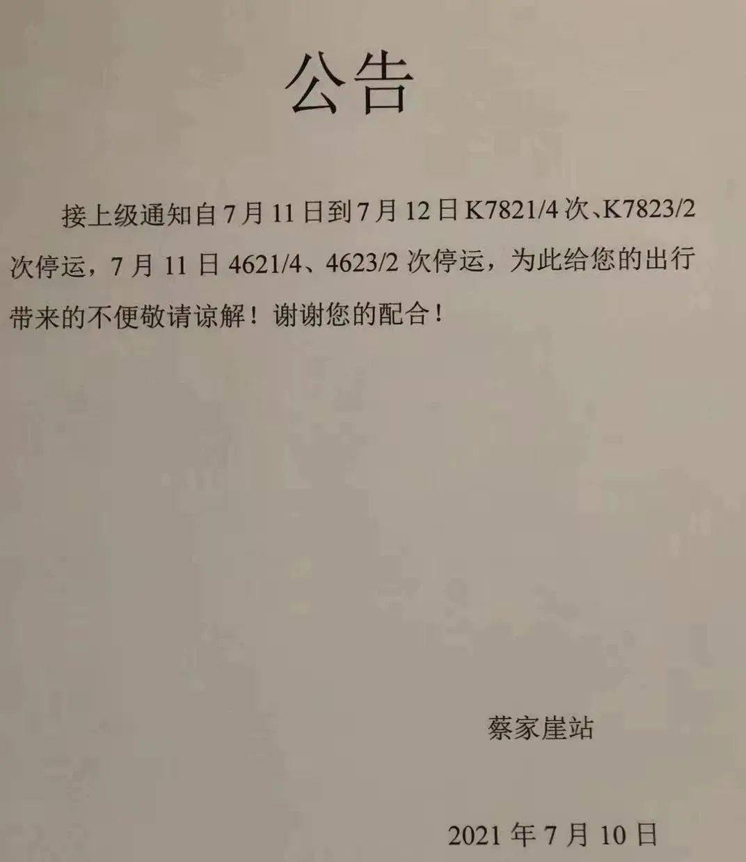 2021-07-11 19:00来源:                             张姐看看这世界