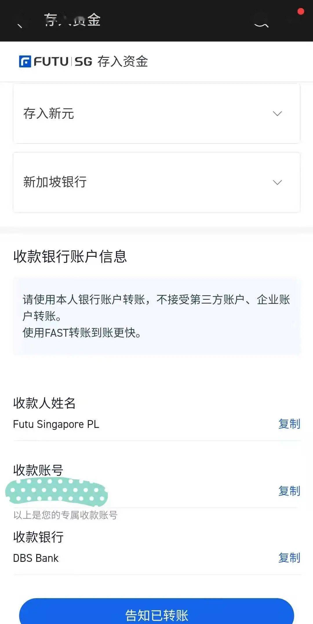 推广| moomoo新客福利，送苹果股票~_搜狐网