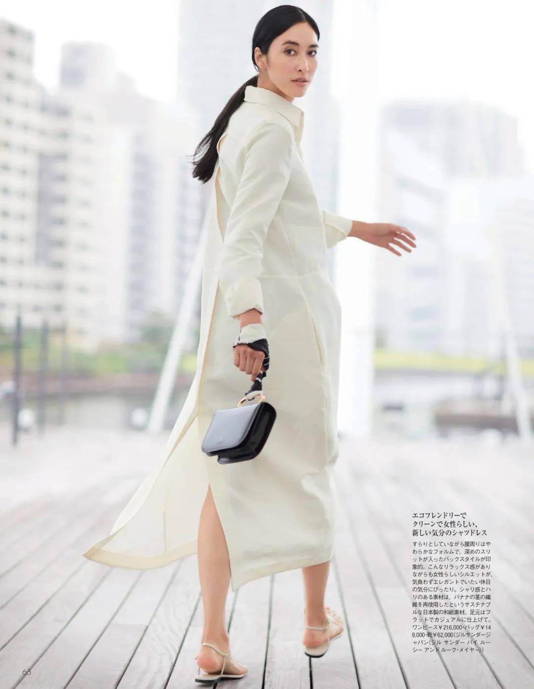 Vol|颜色淡一点，气质更高级