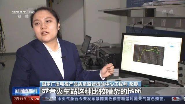 主动|降噪耳机真能降噪吗？专家：真不一定，还有风险