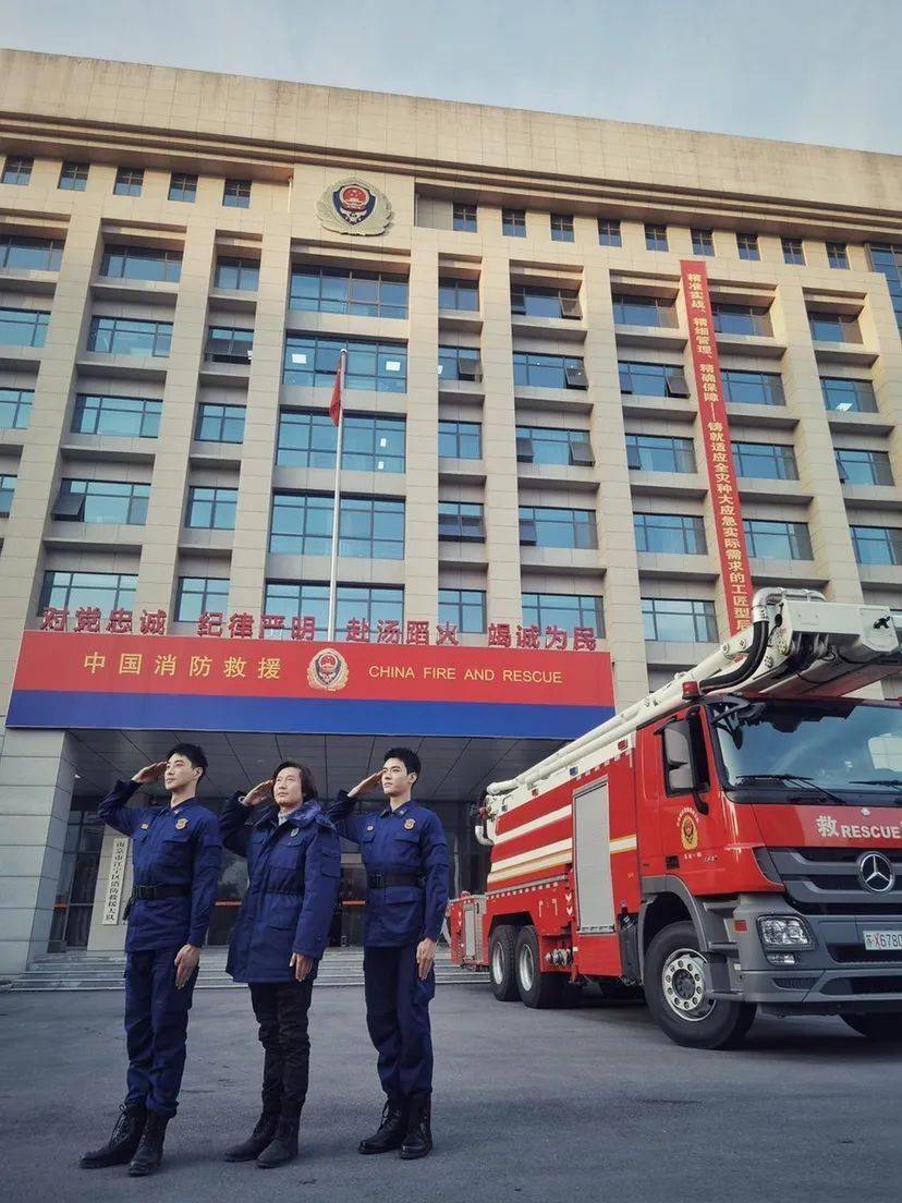 不但在这里取景江宁区大队东山站就是江苏省南京市消防救援支队《你好