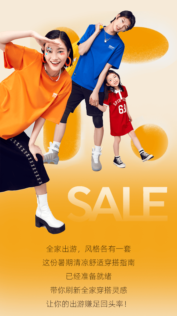 全家|夏装爆款送不停！海澜之家暑期旅拍超IN攻略，全家出游就这么穿！