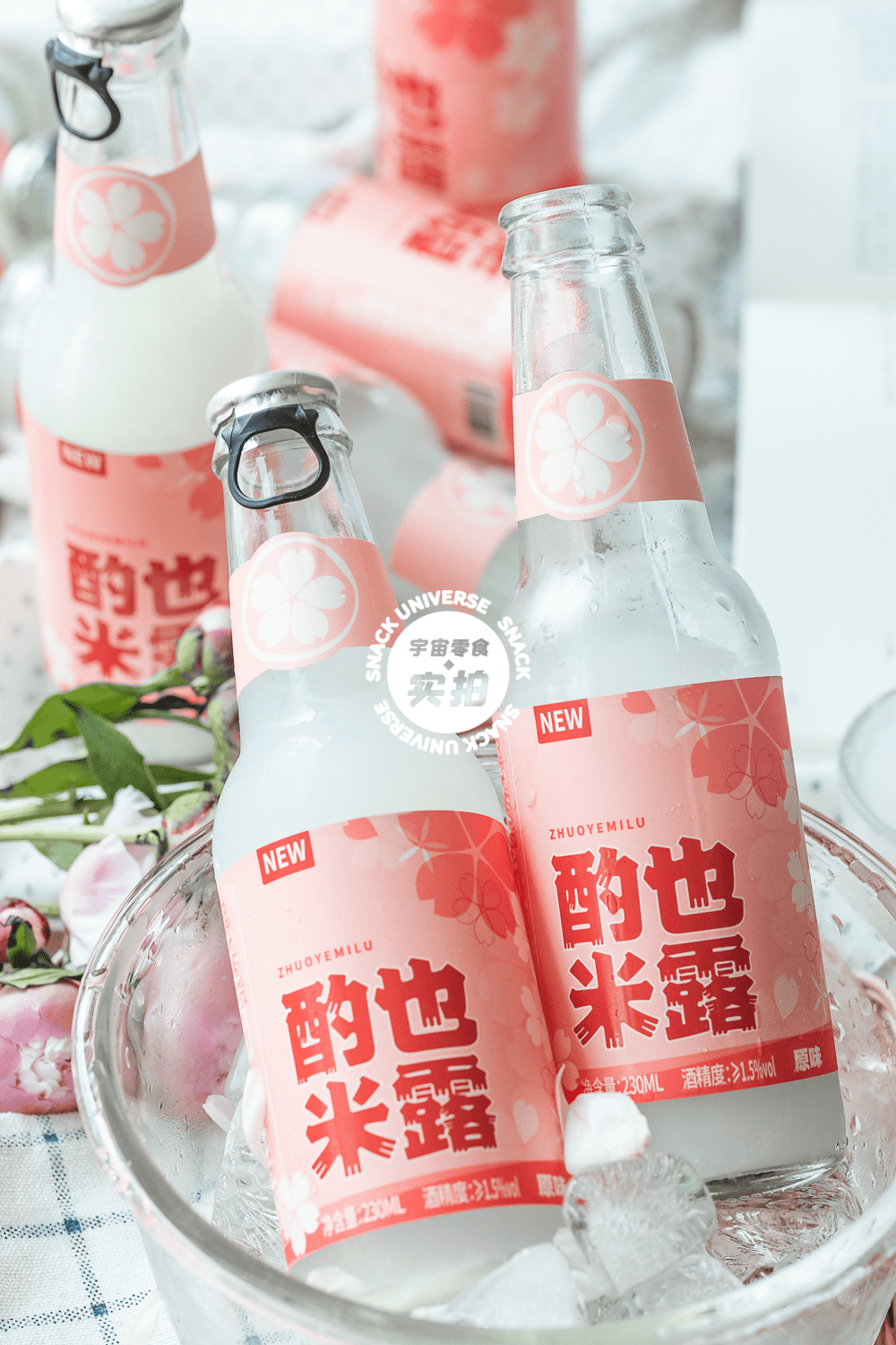 抹茶|连续5天!「暑假零食大促」,最低13.9元入!