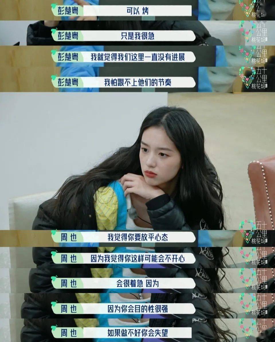 姐妹|夏天千万别穿这4种搭配！穿上显胖，丑到妈都不认！！