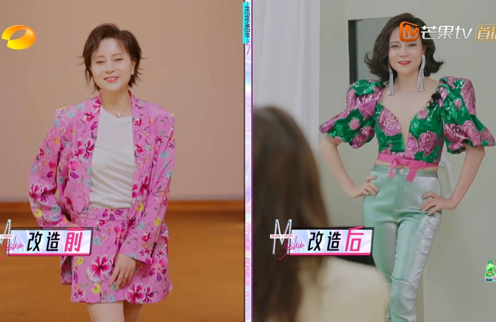 看完宋妍霏妈妈才明白金钱决定女人的气质婚姻决定女人的状态