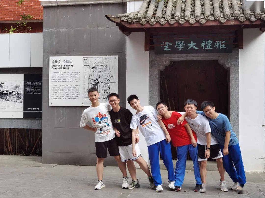 雅彰风采礼昭年华雅礼中学1801班邓卓坪