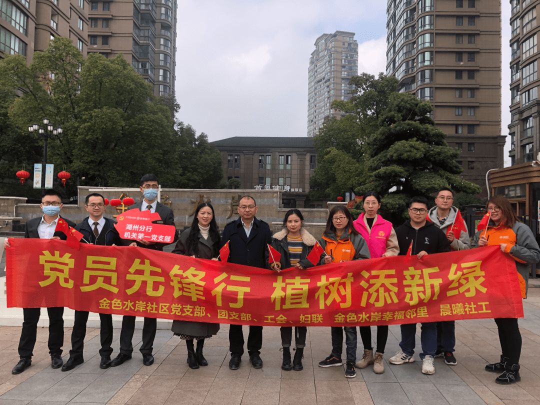 学雷锋植树活动金色水岸社区坚持抓好特殊群体工作,落实各类特殊