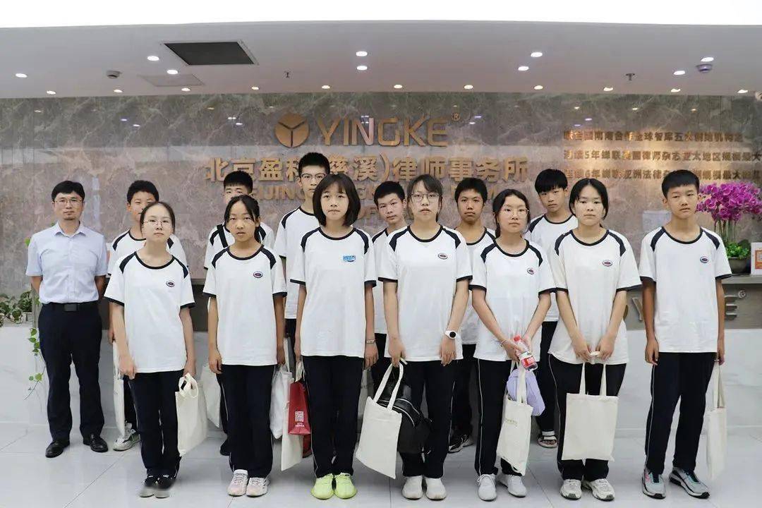 7月7日上午,锦纶中学一(3)班的同学们走进北京盈科(慈溪)律师事务所