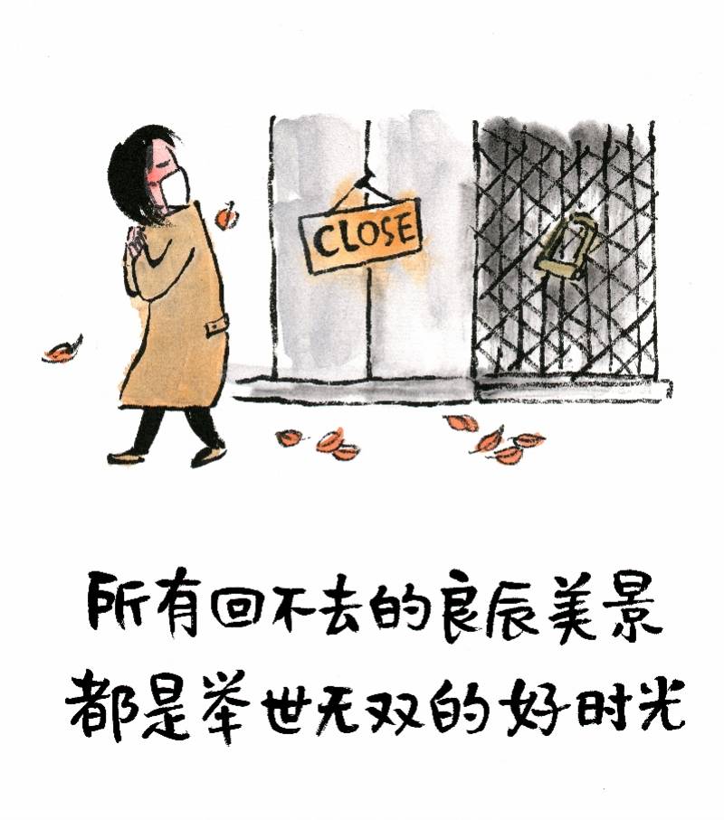 漫画家小林新作小林生活禅后疫情时代的治愈篇章