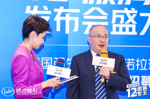 活动|娇点创新引领新技术、“十二傲胸女王”发布会盛大开启！