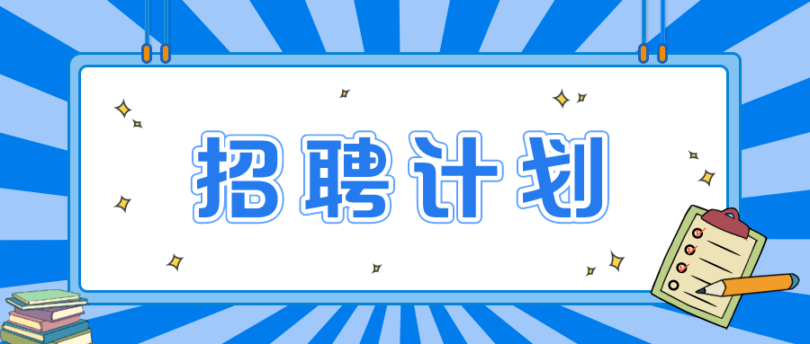 301招聘_2019安徽安庆高新技术产业开发区招聘41人报名数据分析 截止至8月15日(4)