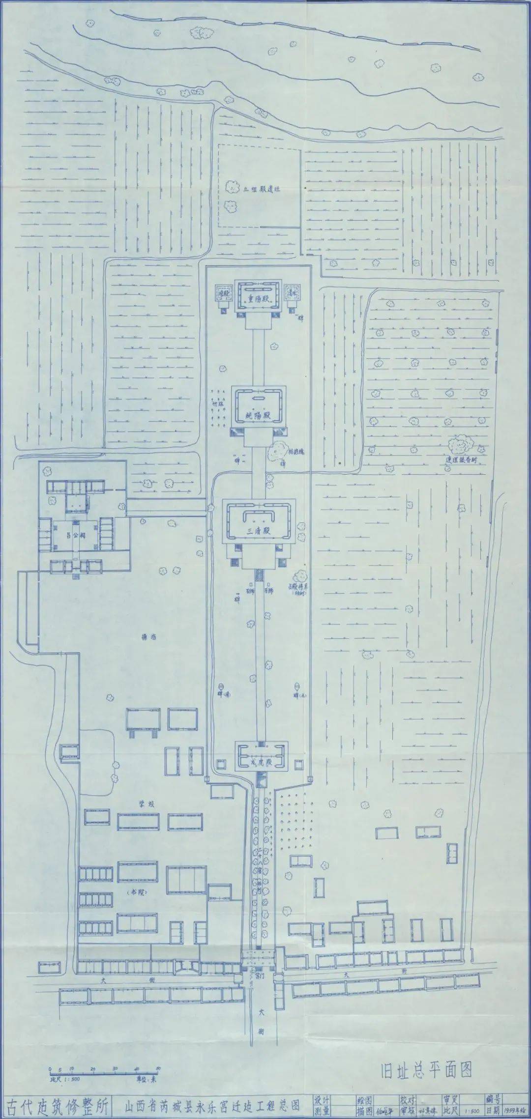殿最为精彩的壁画及部分新发现的元代艺术珍品第一次露面大量永乐宫