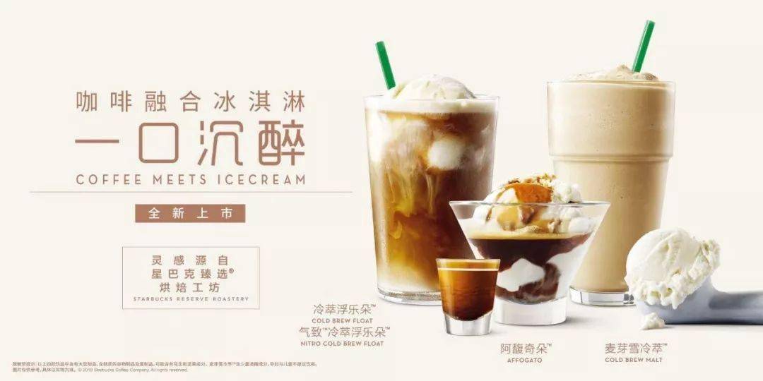 杭州等大城市都备受好评的产品终于来到了温州了在星巴克终于也可以吃