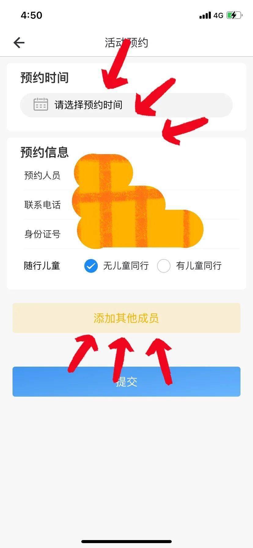 2022无锡恢复开放的场所有哪些2021无锡全民反诈警营开放日
