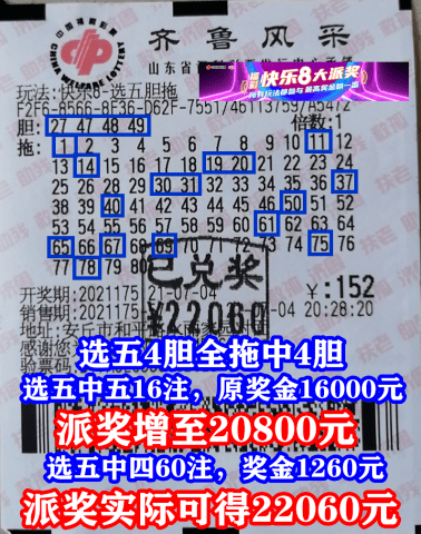 快乐的8玩法 7d8ca3d081f042df80d74c994d4632e5.png