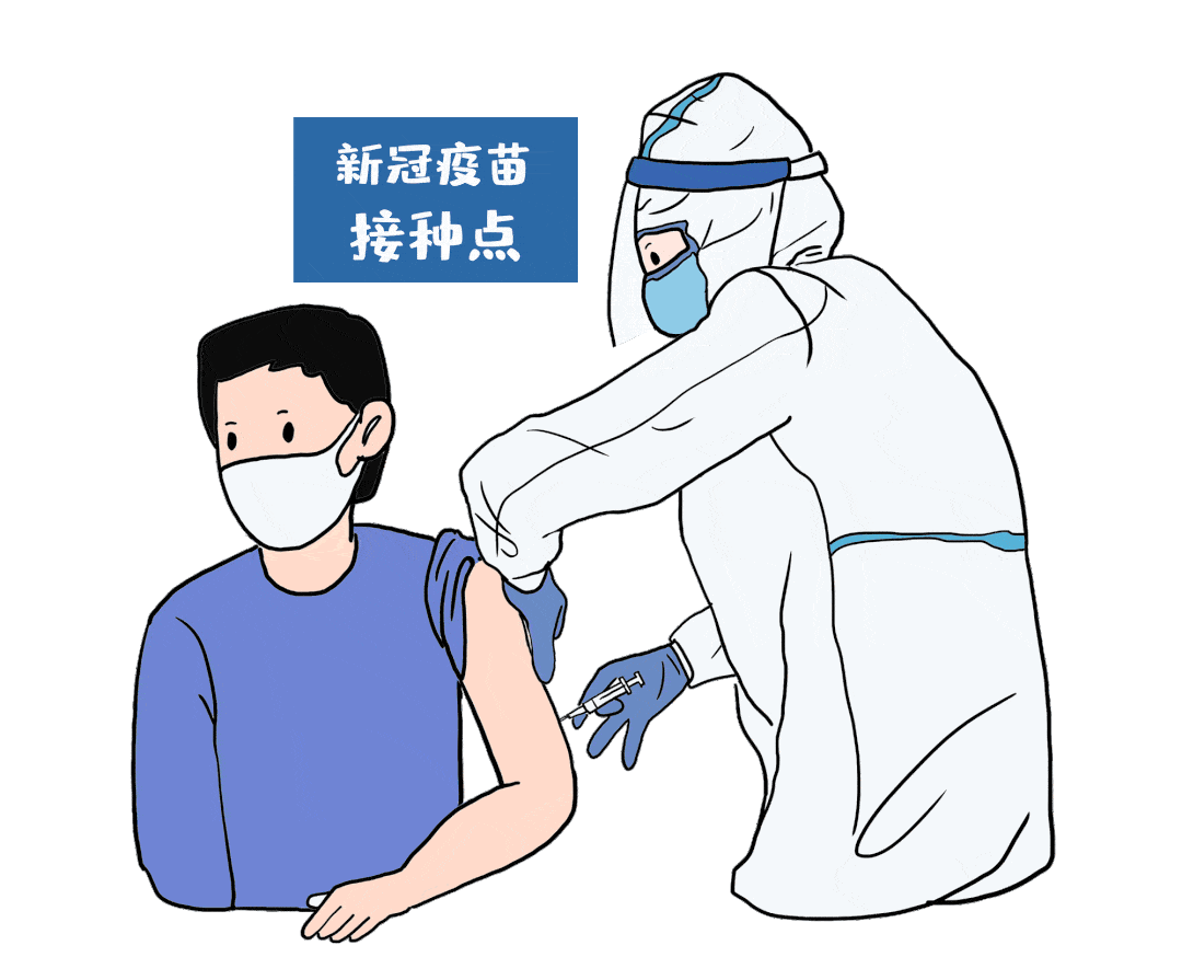 新冠疫苗动漫图图片