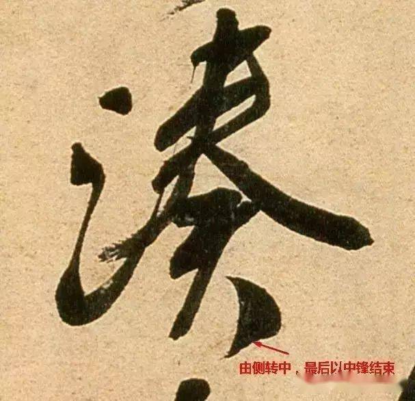 八面出锋图解实用