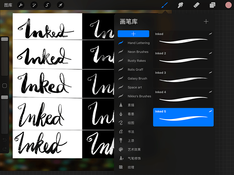 第55期最实用设计必备procreate笔刷附6种类型