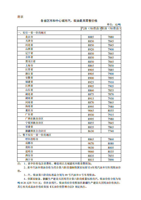 e9acef2e263149beb6bf5fb377711ac8.png
