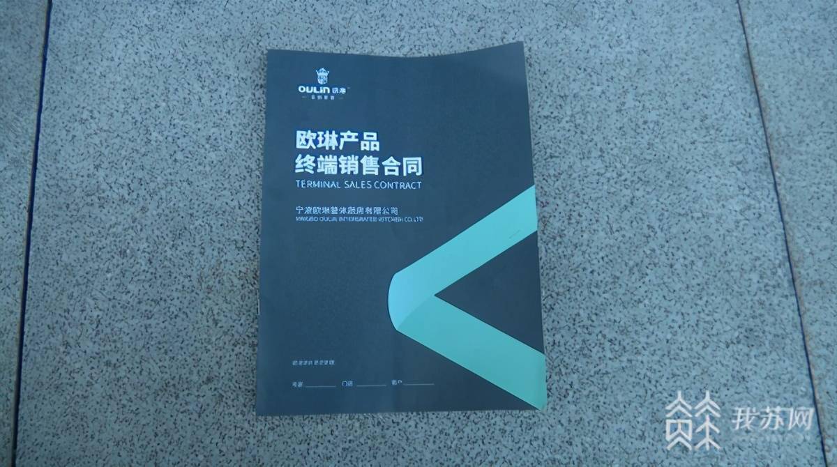 定制|柜子没做 钱也不退！南京金盛家居的欧琳定制家具想干啥？