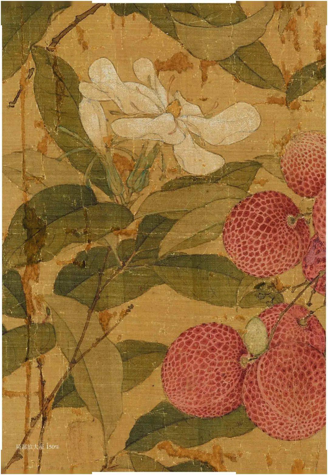 共赴宋画里的荔枝林看看宋徽宗的朋友圈都发了什么