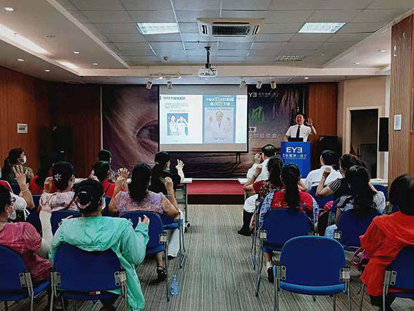 爱尔眼科|广西南宁市爱尔眼科正式发布干眼诊疗门诊