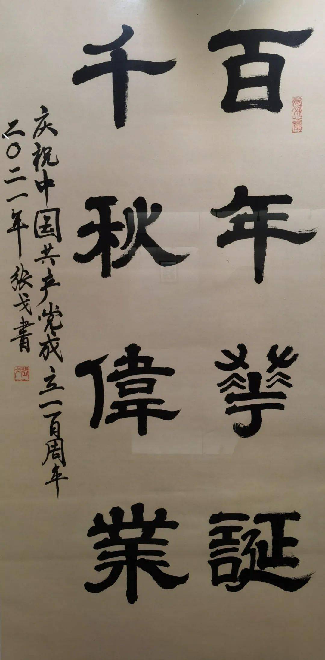 余洋作者:沈正祺作者:徐清照作者:范建华作者:王平作者:夏婧作者:于辉