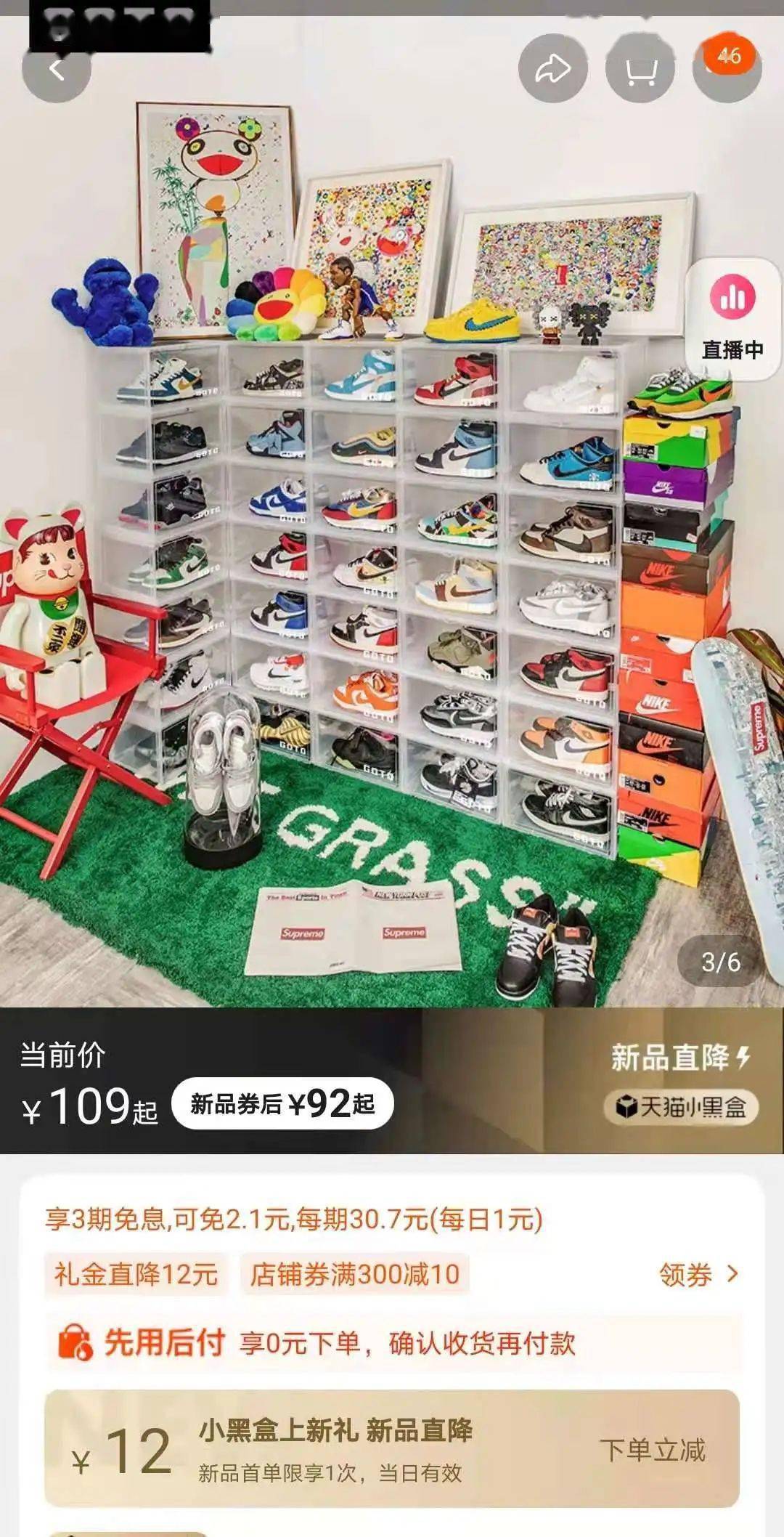 市场|一个鞋盒2000多？钱多人傻才配当“潮人”？