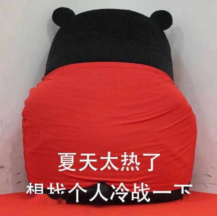 太热了!小伙伴们纷纷感叹难道这就是105℃的夏天?