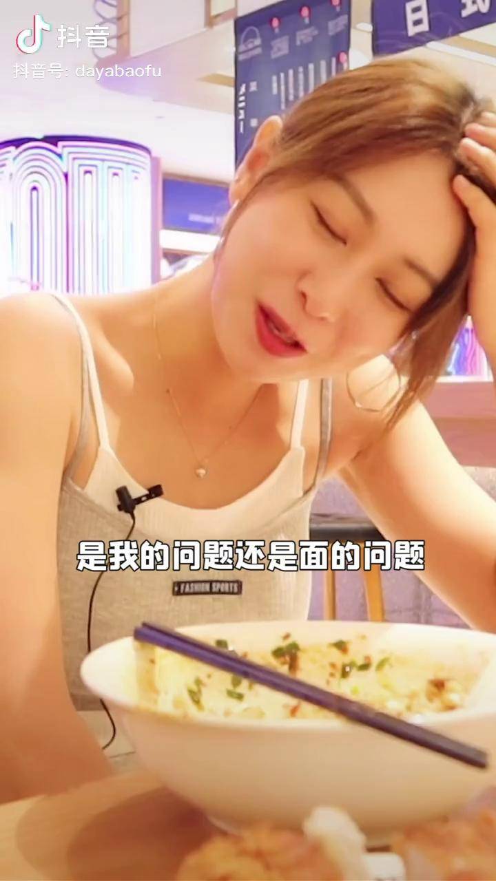 乌啦啦能发起一个全民吃面挑战看看大家几口能吃完一碗面冲美食探店吃