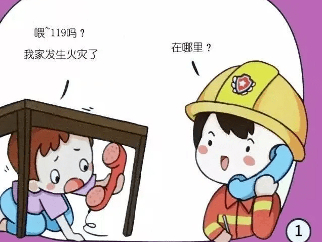 方法|永丰镇·永红幼儿园灭火救援技能培训