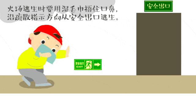 方法|永丰镇·永红幼儿园灭火救援技能培训