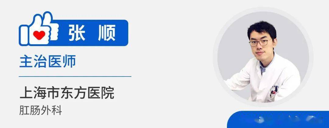 宿便有毒?清肠排毒?听听医生怎么说