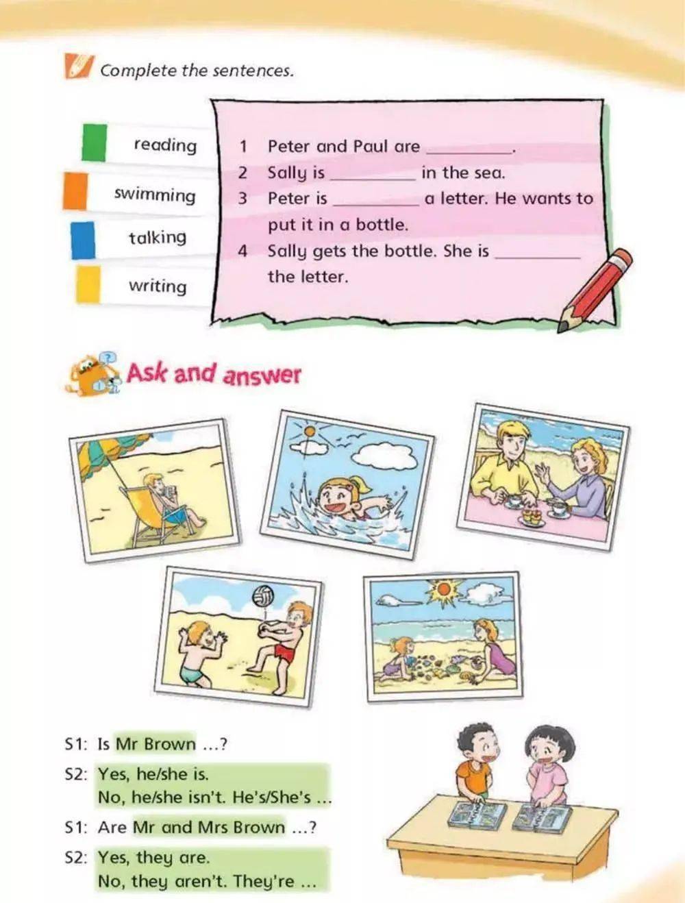 沪教牛津版小学英语五年级上册电子书教材课本
