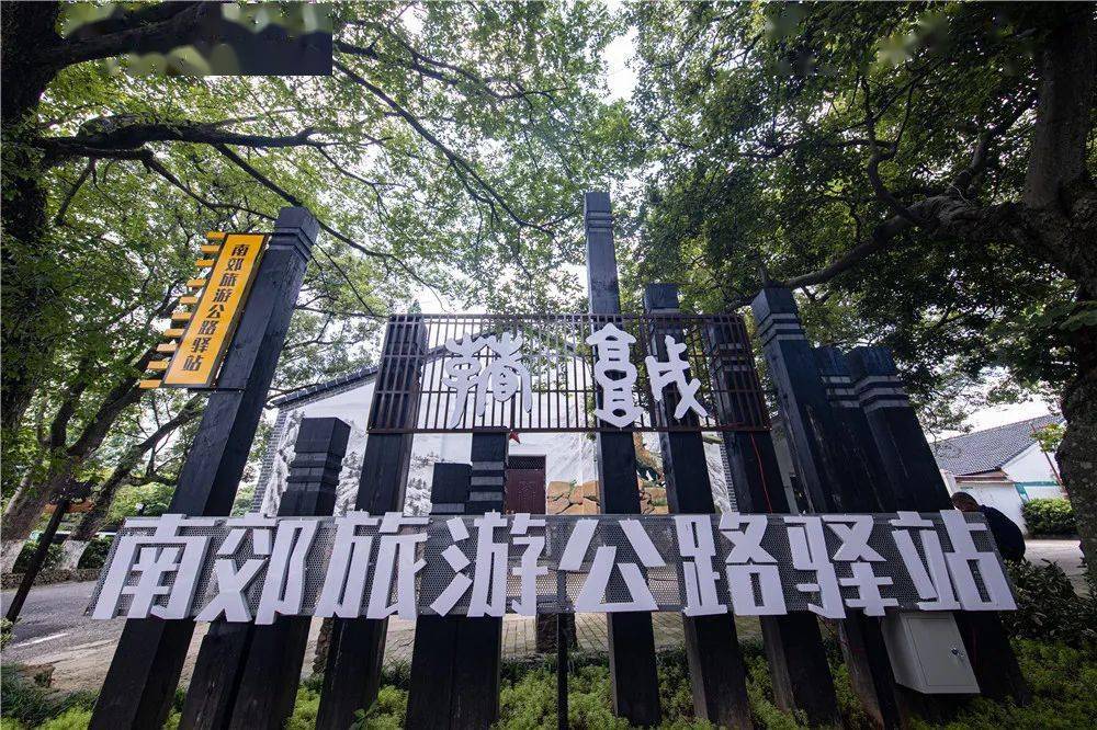 微改造精提升内外兼修南郊旅游公路驿站的华丽蝶变