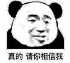 熊猫表情包哭的后面是笑 c0affb2874bc490983b895ac9bdaa1fc.jpeg