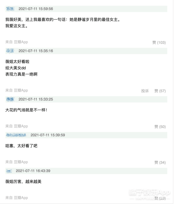 来人|重新定义美丽？赵薇登杂志封面画风诡异，难以理解的时尚又增加了